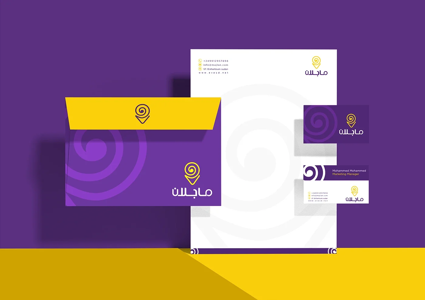 ماجلان